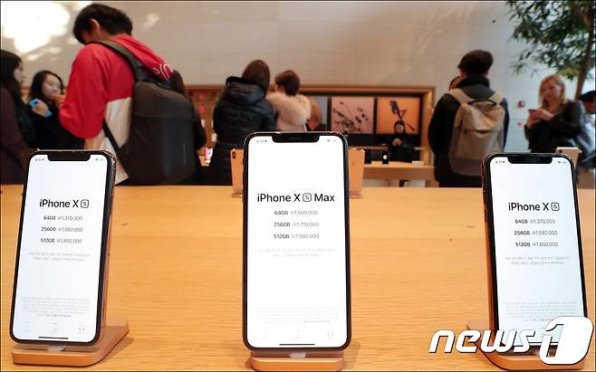 애플 신제품 아이폰 Xs·Xs 맥스·아이폰 XR .2018.11.2 머니투데이/뉴스1