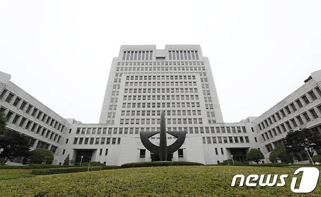 서울 서초구 대법원 청사 전경. 2018.6.17/뉴스1 © News1