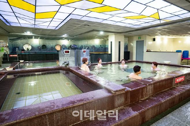 우리유황온천 대온천탕