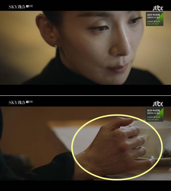 사진=JTBC 'SKY 캐슬' 방송화면 캡처