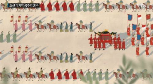 덕온공주의 혼례 당시를 재현한 애니메이션