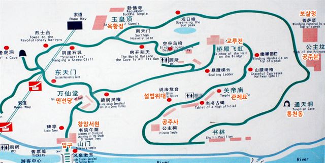 창암산 지도(현지 안내도 사진에 한글 별도 삽입).
