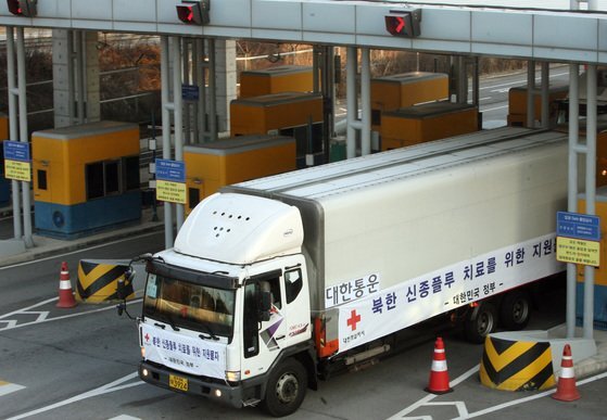 지난 2009년 북한에 지원되는 타미플루를 실은 트럭이 파주 도라산 남북출입사무소를 지나고 있다.[중앙포토]