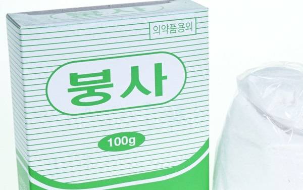 슬라임 재료로 활용되는 붕사(붕산나트륨염)는 약알칼리성 물질로 붕소 화합물 중에도 위험성이 낮은 편이다. 비누, 세제, 화장품, 항균제 등에 흔히 활용되며 시중에서 쉽게 구할 수 있다. - 청솔제약 제공