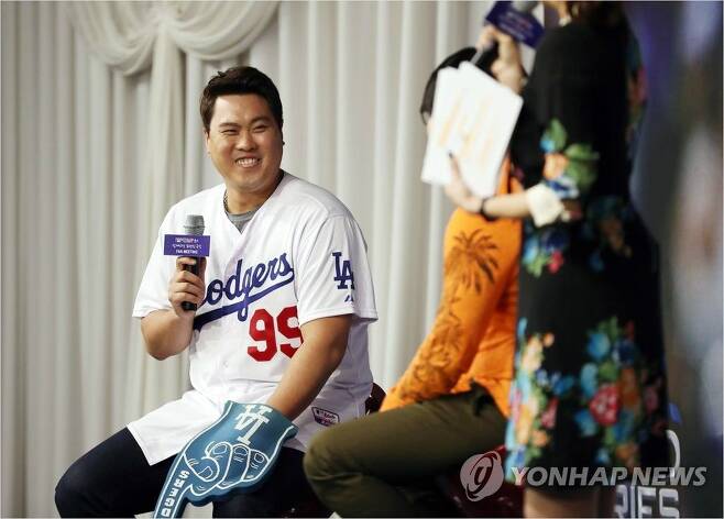류현진이 27일 오후 서울 강남구 리베라호텔에서 MLB9이닝스(모바일 야구게임)와 함께 연 팬 미팅을 하고 있다.(사진=연합뉴스)