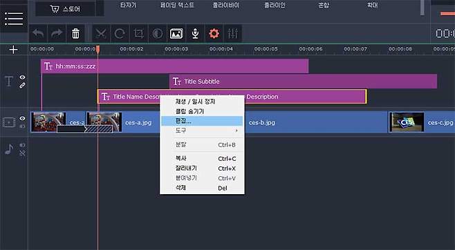 자막을 한 화면에서 서로 다른 위치에 배치하고 개별적인 효과를 줄 수도 있다