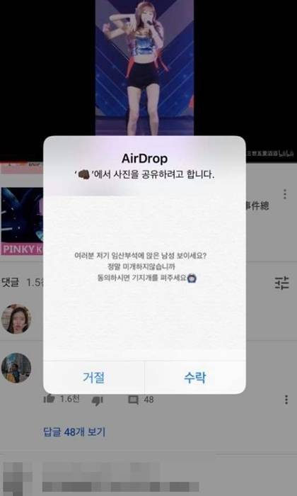 온라인 커뮤니티 캡처