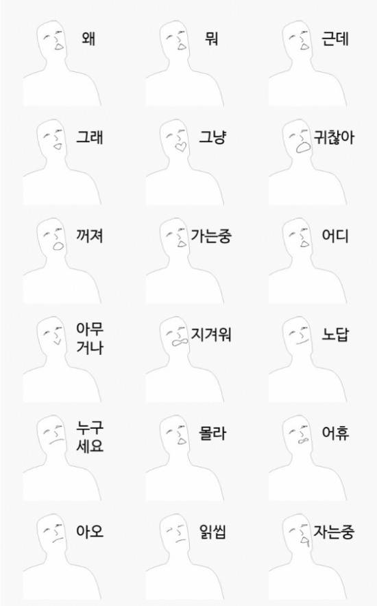 범고래 작가의 카카오톡 이모티콘(사진=카카오톡 이모티콘샵 캡처)