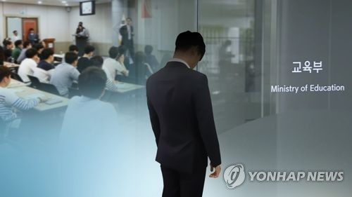 교육부 "기간제 교사 정규직 안된다"…노동계 반발(CG) [연합뉴스TV 제공]