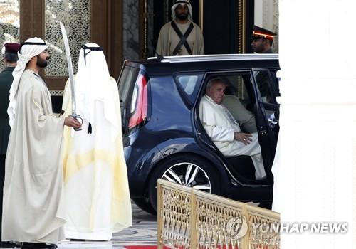 4일 UAE 대통령궁에 도착해 기아 '쏘울'에서 내리는 교황 [EPA=연합뉴스]