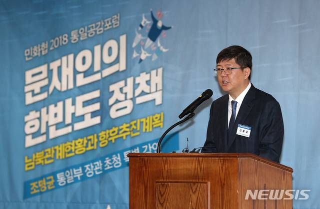 【서울=뉴시스】 김홍걸 민족화해협력범국민협의회 상임대표의장. 2018.12.05. photo@newsis.com