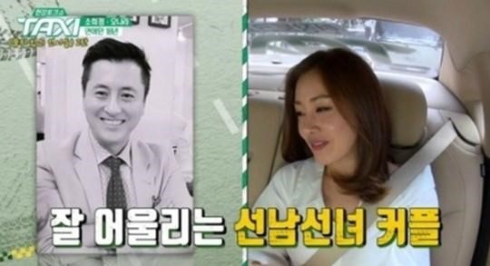 ▲ 배우 오나라와 그의 연인 김도훈이 높은 관심을 받고 있다. 제공|tvN '현장토크쇼 택시' 캡처