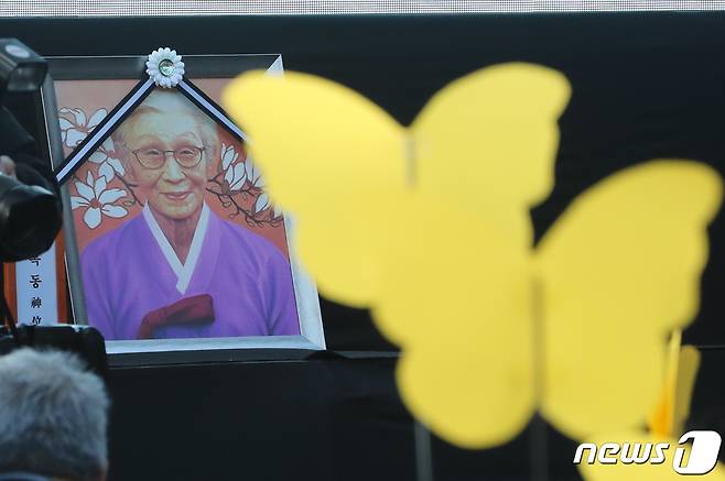 1일 서울 종로구 옛 일본대사관 인근에서 열린 일본군 위안부 피해자 故 김복동 할머니의 영결식에 김 할머니의 영정이 놓여 있다. 2019.2.1/뉴스1 © News1 허경 기자