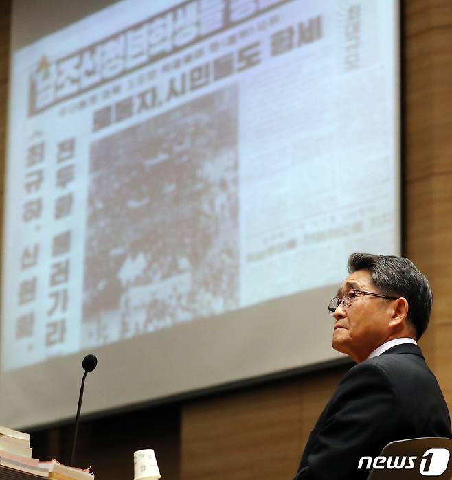 지난 8일 지만원씨가 국회 의원회관에서 열린 5.18 진상규명 대국민공청회에서 발표를 하고 있다.  © News1 김명섭 기자