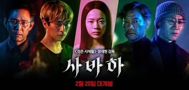 /사진=CJ엔터테인먼트