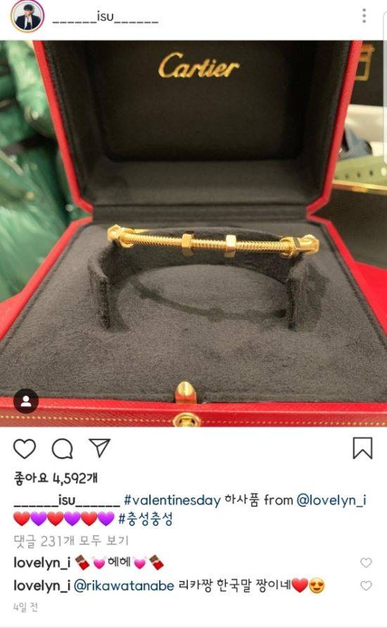 이수 인스타그램