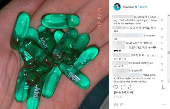 선미 인스타그램