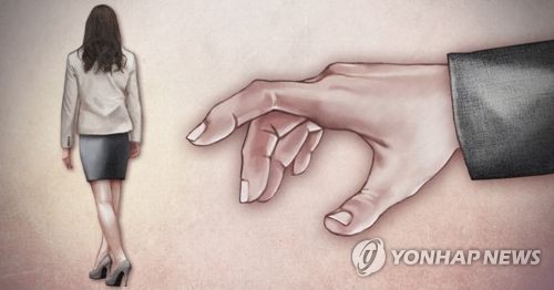 성희롱·성폭행 (PG) [제작 최자윤] 일러스트