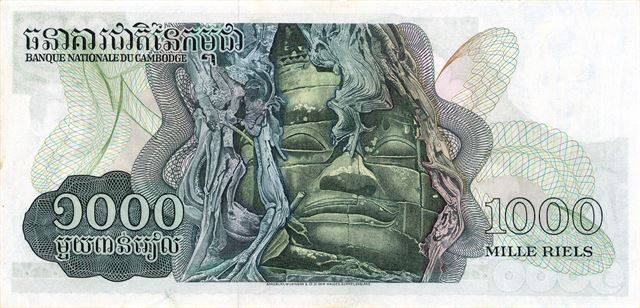 1973년 캄보디아가 발행한 1,000리엘 지폐. 타솜의 '앙코르 미소'가 그려져 있다. 마음서재 제공