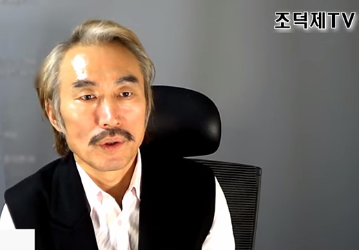 배우 조덕제. 유튜브