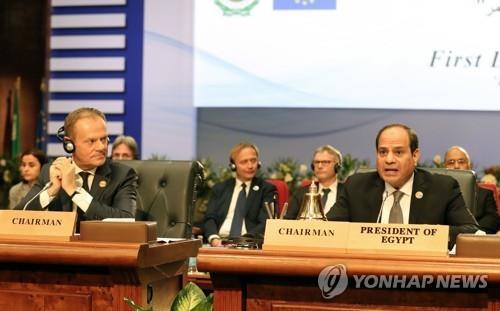 유럽연합(EU)-아랍연맹(AL) 정상회의에 참석한 엘시시 이집트 대통령(오른쪽) [EPA=연합뉴스]