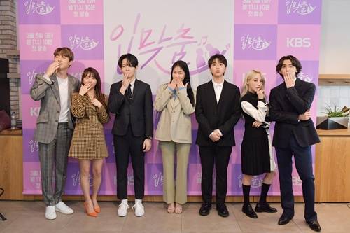‘입맞춤’ 정미영 PD, 산들, 소유, 손태진, 최정훈, 남태현, 펀치 사진=KBS2