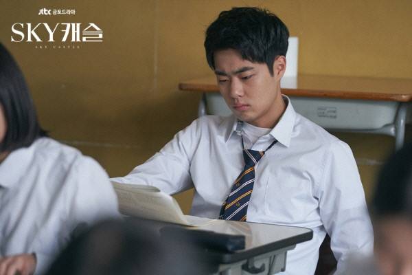 배우 조병규. JTBC ‘스카이캐슬’