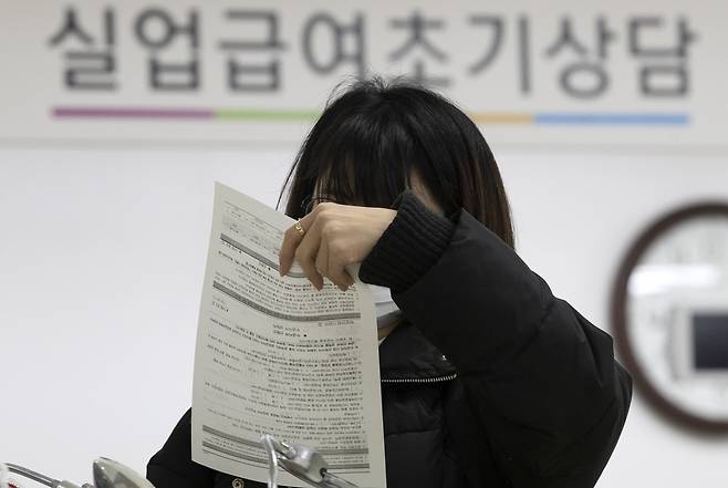 지난달 13일 서울 고용복지플러스센터에서 실업급여 관련 서류를 작성하는 시민의 모습. 연합뉴스