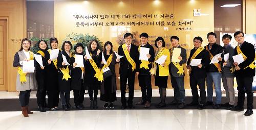 주다산교회 성도들과 권순웅 목사(왼쪽 여덟 번째)가 지난 10일 ‘실천 전도’ 양육 훈련 후 전도 나가기 위해 준비하고 있다. 성도들이 교회가 제작한 전도지를 들고 있다. 주다산교회 제공