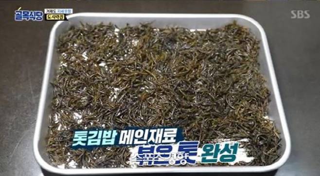SBS‘골목식당’