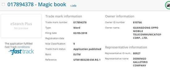 화웨이 아너 노트북 시리즈명인 '매직북'을 자사 상표권으로 등록한 오포. (사진=유럽특허청)