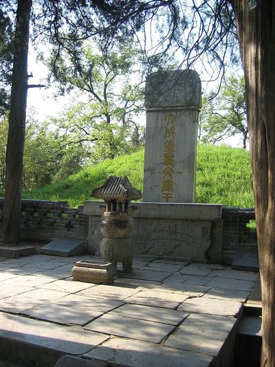 중국 산둥성 취푸시에 있는 공자의 묘. 위키피디아
