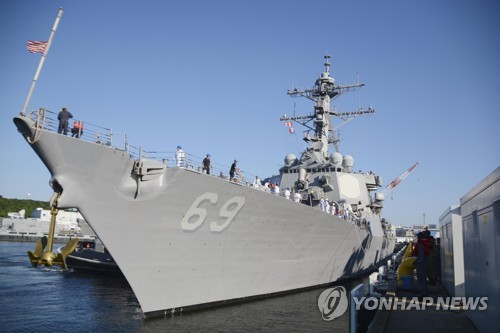 작년 5월 미국 해군의 이지스 구축함 '밀리우스'가 일본 요코스카(橫須賀)기지에 도착하는 모습 [교도=연합뉴스 자료사진]