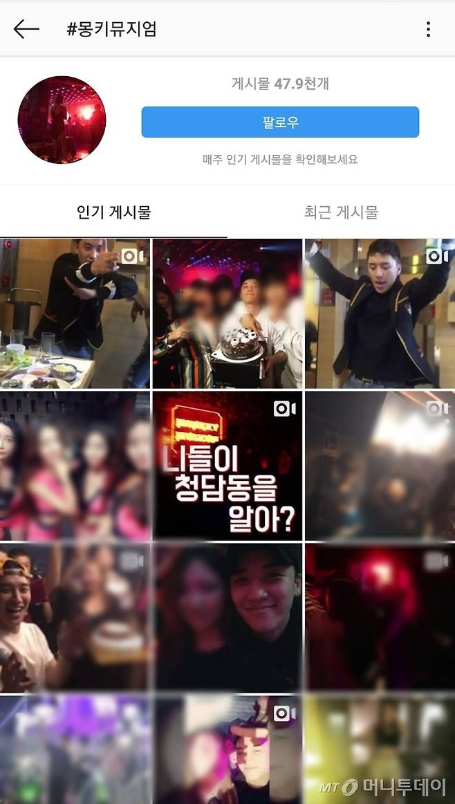 인스타그램에 '#몽키뮤지엄'을 검색하면 4만7900여개의 게시물이 나온다. 다수의 게시물에 승리가 등장한다./사진=인스타그램 캡처