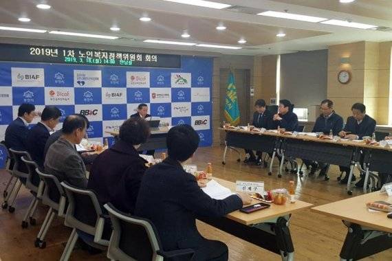 부천시 노인복지정책위원회 회의. 사진제공=부천시