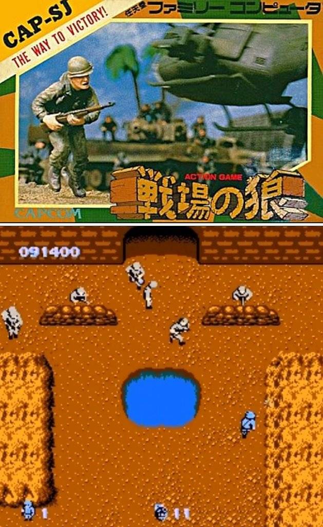 전장의 이리 : 군인