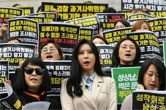 15일 오전 서울 세종문화회관 계단 앞에서 열린 검찰 과거사위 '김학의 전 법무부 차관 등에 의한 성폭력 사건 및 고 장자연씨 사건 진상 규명 촉구 기자회견'에서 배우 윤지오씨가 '한국여성의전화'와 '성매매 문제 해결을 위한 전국연대 관계자들과 구호를 외치고 있다. (사진=이한형 기자)