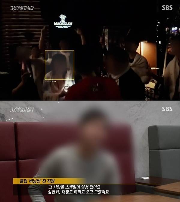 사진=SBS