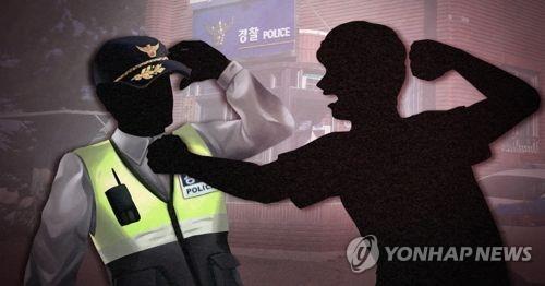 경찰관 폭행 [제작 최자윤] 일러스트