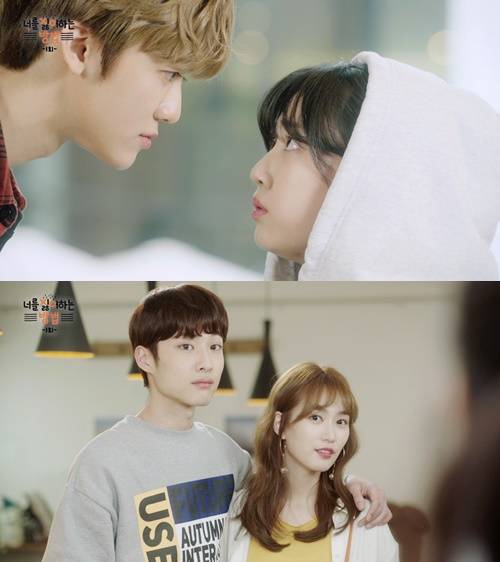 ‘너를 싫어하는 방법’ NCT 재민 김지인 사진=JTBC4