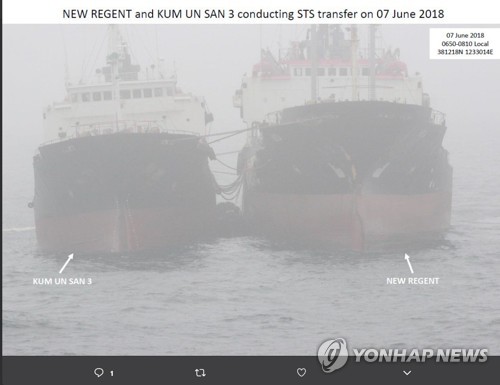 불법 환적하는 북한 선박 자료사진 [미 국무부 ISN 트위터 캡처]