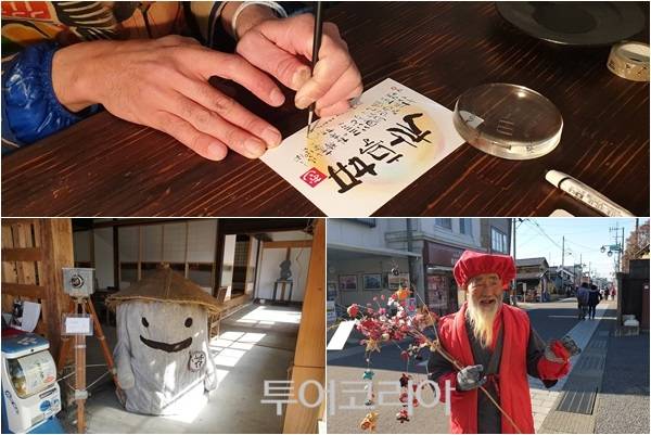 ▲ 마카베마을 히나마츠리 풍경, 아래 오른쪽 사진에 등장하는 꽃할아버지는 마카베마을에서 유명인으로, 사람들의 마음에도 꽃이 피기를 희망하며 마을 건물 곳곳에 꽃을 걸어두면서 유명해진 의노 키오시(80)씨 이다.