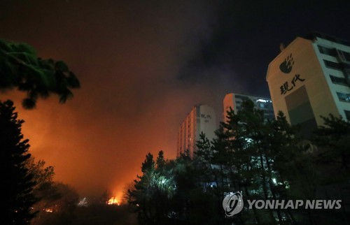 속초 시내까지 번진 산불 [연합뉴스 자료사진]