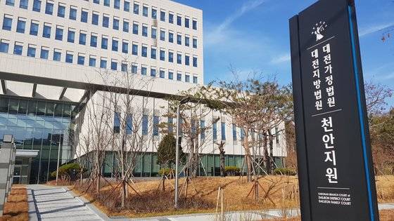 대전지법 천안지원 형사1부는 10일 8년간 자신의 처제를 성폭행한 혐의 등으로 기소된 40대 남성에게 징역 13년의 중형을 선고했다. 신진호 기자