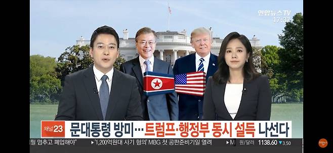 ⓒ 연합뉴스TV