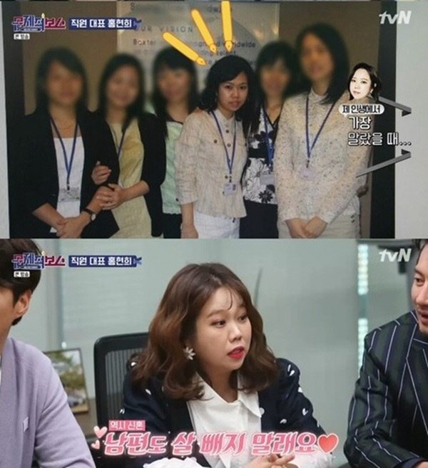 tvN방송캡처