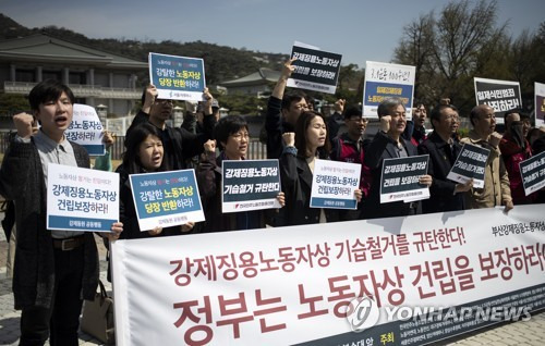 부산시의 강제징용노동자상 기습철거 규탄 기자회견 (서울=연합뉴스) 윤동진 기자 = 16일 오전 서울 청와대 분수대 앞에서 열린 부산시의 강제징용노동자상 기습철거 규탄 기자회견에서 참석자들이 관련 구호를 외치고 있다. 2019.4.16 mon@yna.co.kr