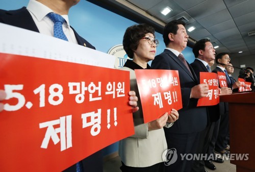 우선 징계 촉구하는 더불어민주당 윤리위 의원들 [연합뉴스 자료사진]