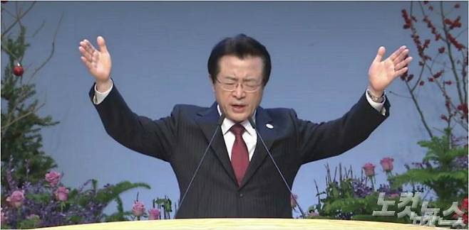 사랑의교회 오정현 목사.