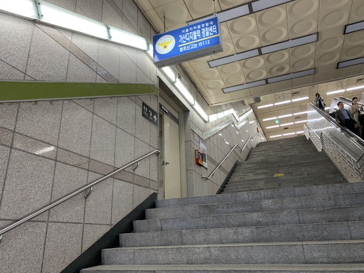 서울 지하철 7호선 가산디지털단지역의 수유실은 엘리베이터나 에스컬레이터로 가기 어려워 이용객들이 불편을 호소하고 있다. 